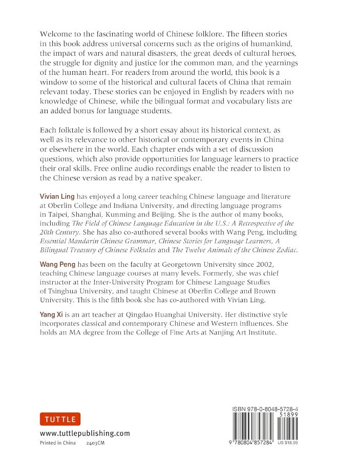 Chinese Folktales for Language Learners : Famous Folk Stories in Chinese and English (Free online Audio Recordings) - Image 2