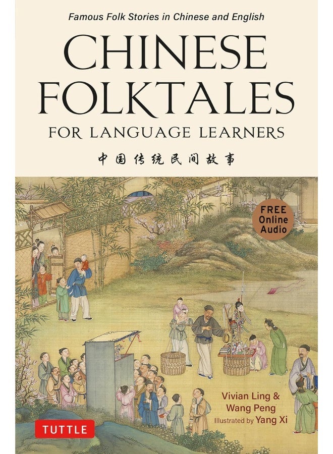 Chinese Folktales for Language Learners : Famous Folk Stories in Chinese and English (Free online Audio Recordings) - Image 1