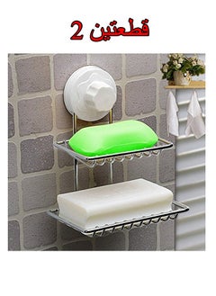 DRAMA HOME 2-Piece Zinc Plated Metal Soap Holder 17x13.5 centimeter  - Image 1