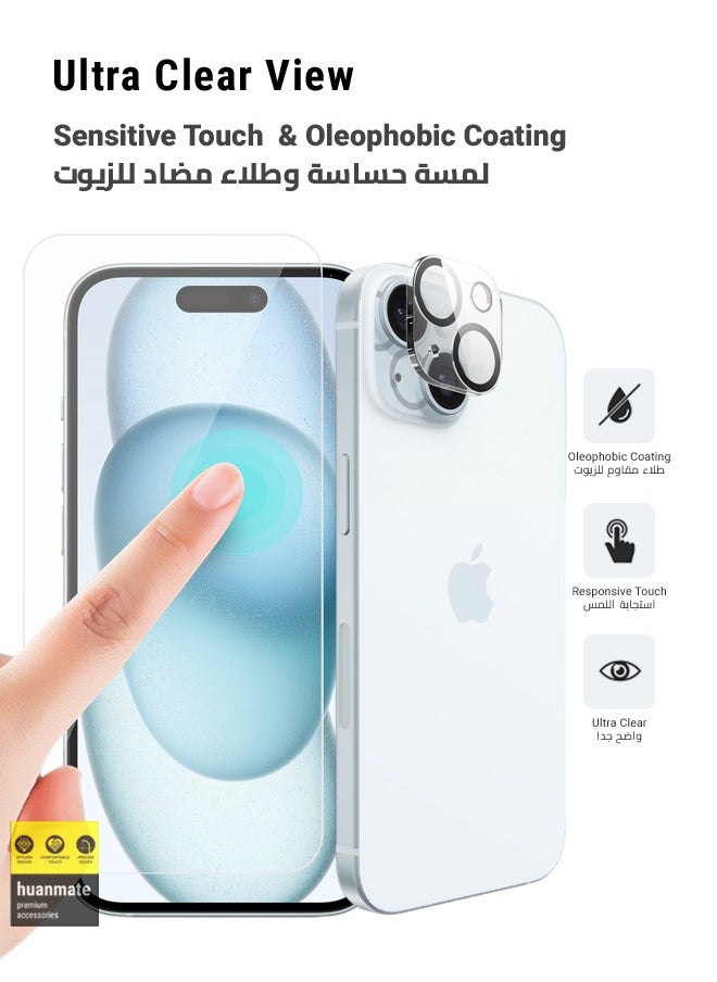 huanmate - مجموعة حماية 2 في 1 من واقي الشاشة الزجاجي المقوى مع واقي الكاميرا لهاتف أبل آيفون 15 بلس شفاف - Image 1
