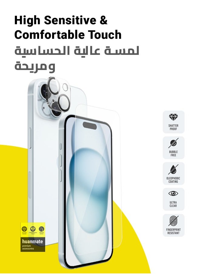 huanmate - مجموعة حماية 2 في 1 من واقي الشاشة الزجاجي المقوى مع واقي الكاميرا لهاتف أبل آيفون 15 بلس شفاف - Image 1