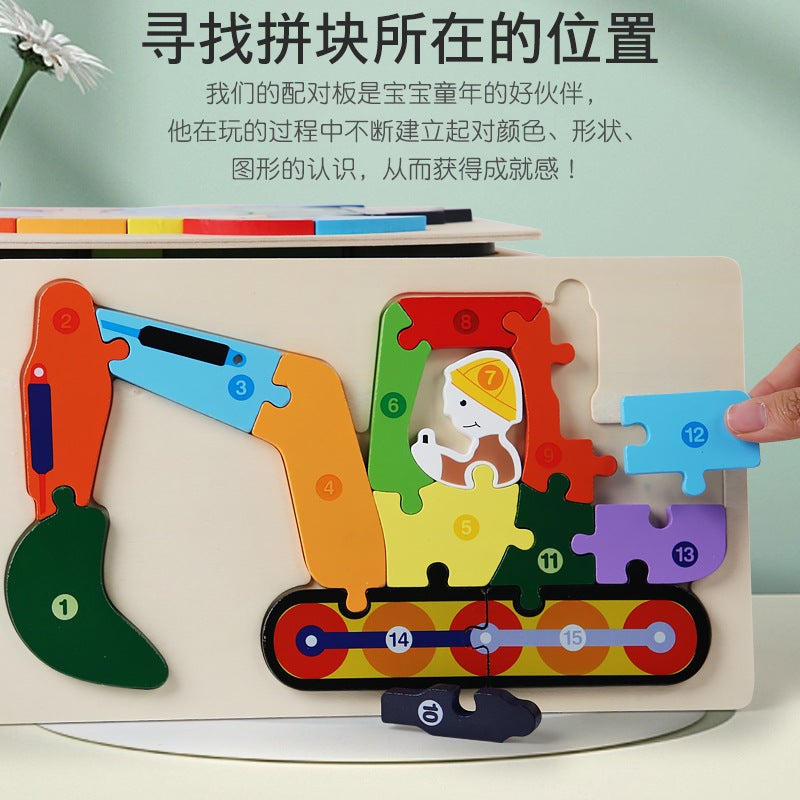 Wooden Buckle Puzzle Toy Early Childhood Education Enlightenment Puzzle Baby Building Blocks Toy Matching Shape Cognitive Puzzle - Image 4