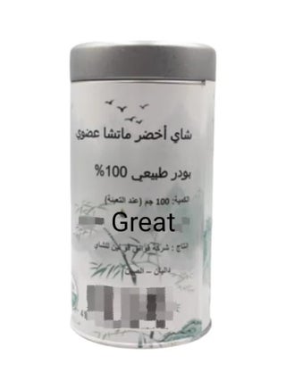 شاي اخضر ماتشا عضوي 100 جرام - pzsku/Z06DDBFAC7330CDC564F6Z/45/_/1731424446/9ec5893e-4279-4d4f-93ea-b92c7d3faa5e