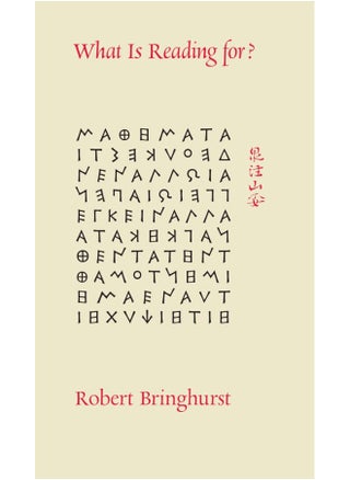 RIT Cary Graphic Arts Press What is Reading For? - pzsku/Z06DE86CEFBB5FEA8E6DAZ/45/1746233731/a45525f4-3a1b-4855-b762-fa4898e51dd4