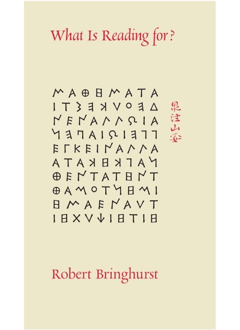 RIT Cary Graphic Arts Press What is Reading For?