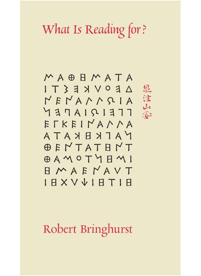 RIT Cary Graphic Arts Press What is Reading For?