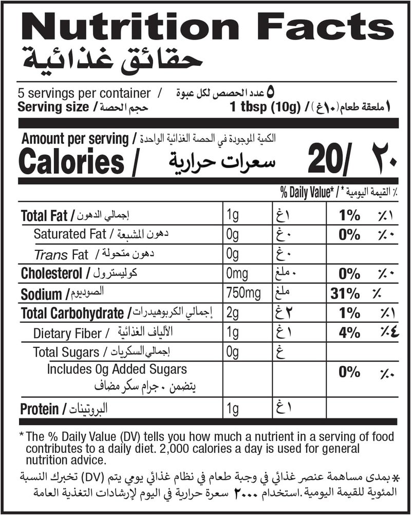 Shan Tikka Seekh Kabab Recipe & Masala Mix 50g - Image 5