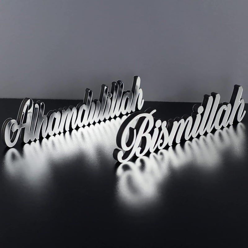 TPGP iwa concept Bismillah-Alhamdulillah Silver | Home Decor for Table or Shelves | Ramadan Gifts | Eid Decorations | Islamic Table Decor - Image 1