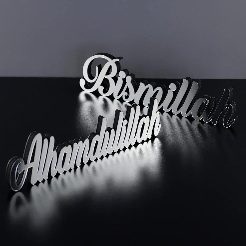 TPGP iwa concept Bismillah-Alhamdulillah Silver | Home Decor for Table or Shelves | Ramadan Gifts | Eid Decorations | Islamic Table Decor - Image 4