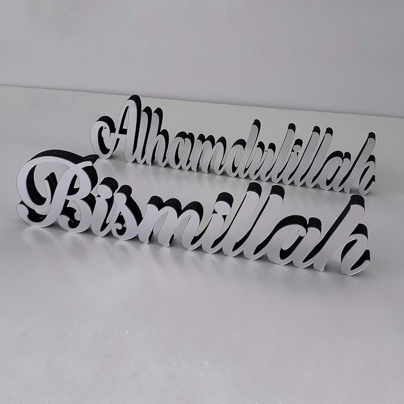 TPGP iwa concept Bismillah-Alhamdulillah Silver | Home Decor for Table or Shelves | Ramadan Gifts | Eid Decorations | Islamic Table Decor - Image 5