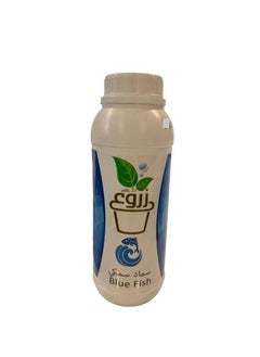 Gharsan Blue Fish 