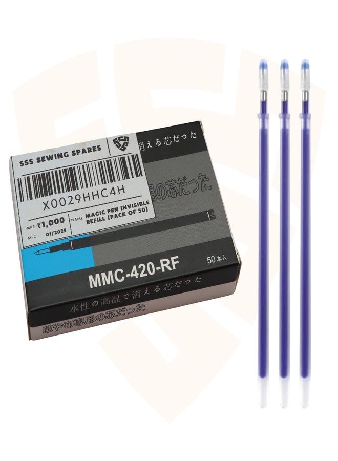 أس أس أس قلم سحري MMC-420-RF مزود بحبر قابل للإزالة للأقمشة والملابس - عبوة إعادة تعبئة غير مرئية ساخنة بالبخار للخياطين (عبوة من 50) - Image 1