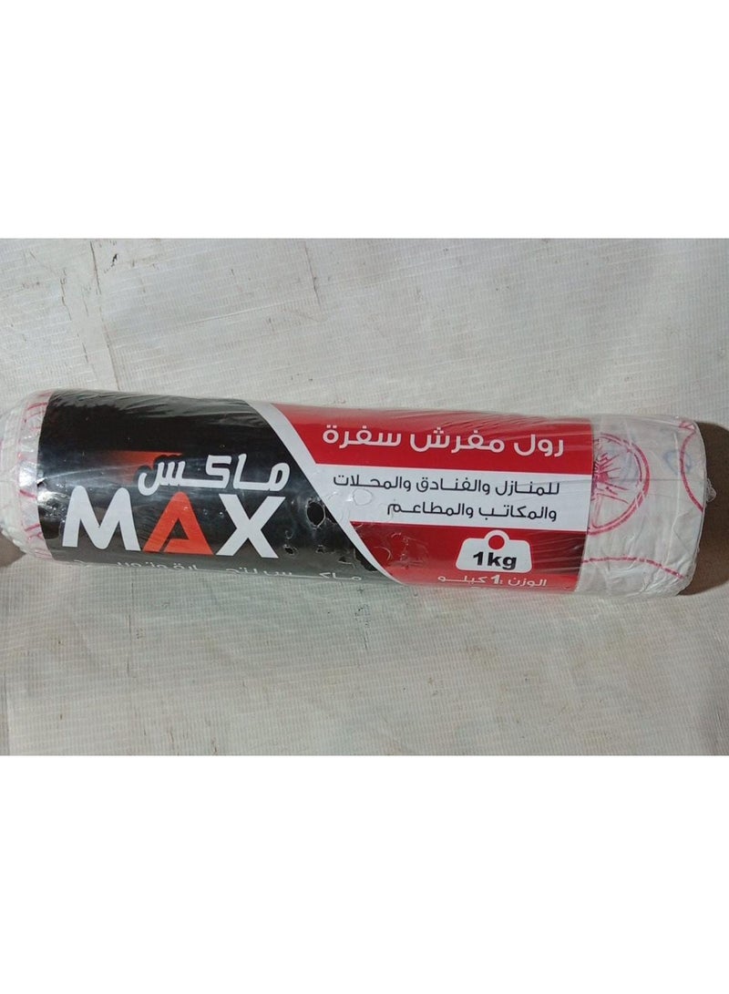 ماكس رول مفرش سفرة 1 كجم مقاس 110 *110 متعدد الالوان والاشكال - Image 3