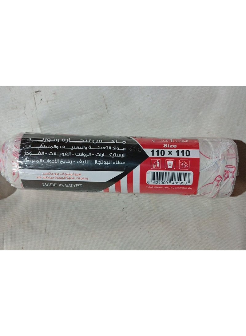 ماكس رول مفرش سفرة 1 كجم مقاس 110 *110 متعدد الالوان والاشكال - Image 2