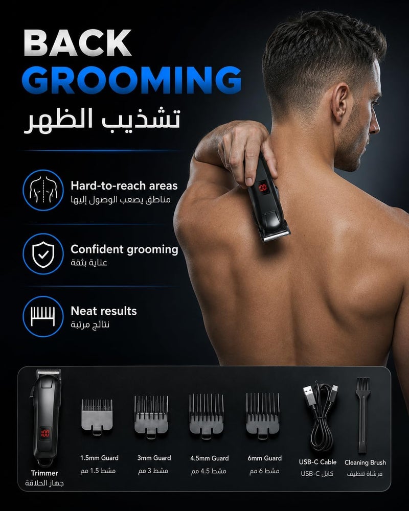 كويك ماكينة تشذيب وحلاقة للجسم محترفة للرجال، تشذيب وحلاقة الجسم، قابلة للشحن عبر USB-C، شفرة سيراميك، وقت تشغيل ساعتين، شاشة عرض LED، سهلة التنظيف (أسود) - Image 3