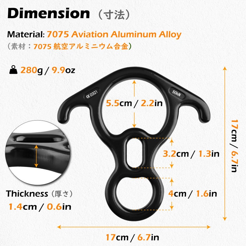 Triwonder 50Kn Rock Climbing Figure 8 Descender Rescue Belay Device Stop Descender And Carabiner Rock Rappelling Gear (Red) - Image 2