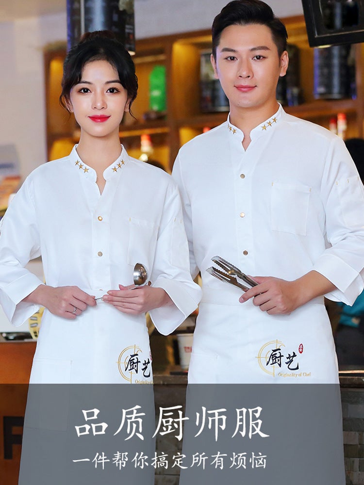 Catering Chef Work Clothes Kitchen Clothes Plus Size Long Sleeve El Kitchen Chef Clothing Men'S Short Sleeve Printed And Embroidered Logo - Image 2