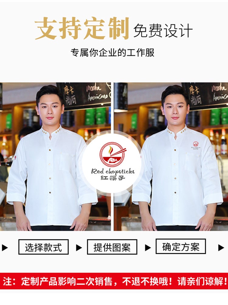 Catering Chef Work Clothes Kitchen Clothes Plus Size Long Sleeve El Kitchen Chef Clothing Men'S Short Sleeve Printed And Embroidered Logo - Image 3