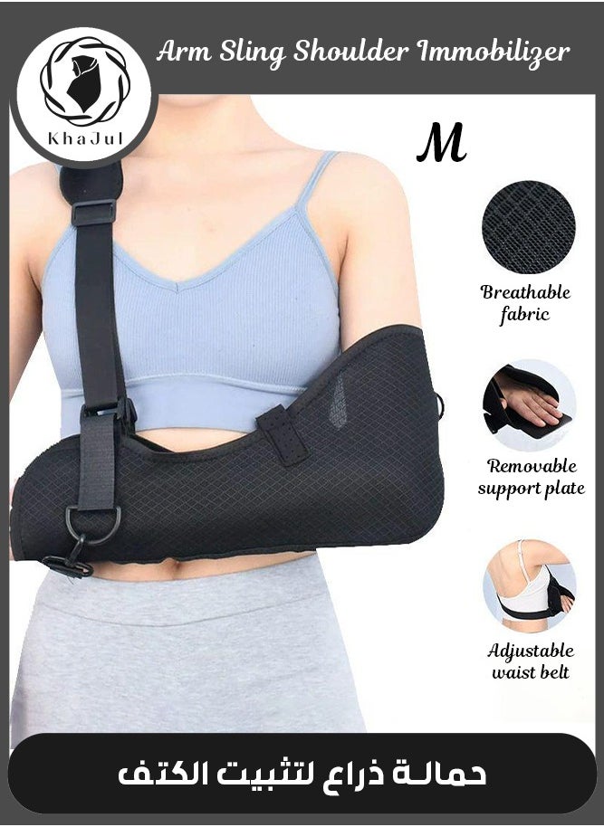 KHAJUL Arm Sling Shoulder Immobilizer for Wrist Elbow Shoulder Injury(M)  - Image 1