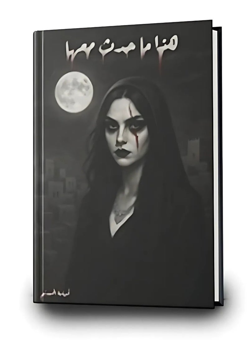 هذا ماحدث معها