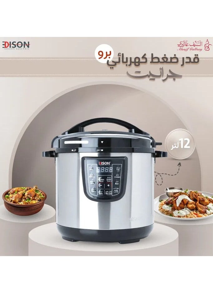 اديسون - إديسون قدر ضغط كهربائي برو بوعاء جرانيت بيد 12 لتر 1600 واط 10 برامج - Image 1