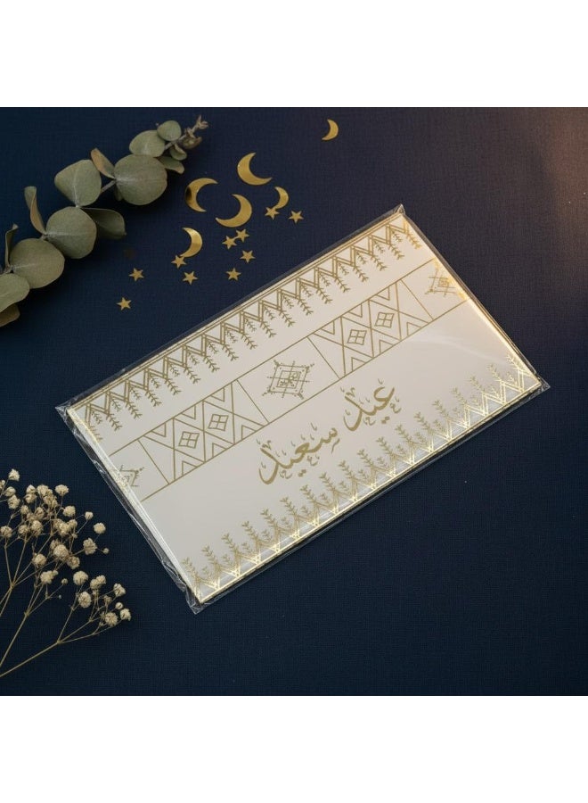 Eid Money Envelopes Set of 6 – “Asakum Min Awadah” Eidiyah Cash Gift Envelopes - Image 2