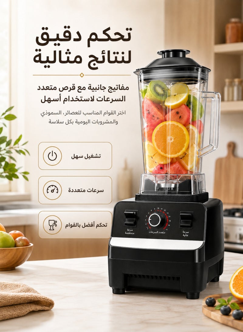Electric Blender  – Adjustable Speed for Juices, Smoothies & Nuts Grinding with Stainless Steel Blades - Image 2