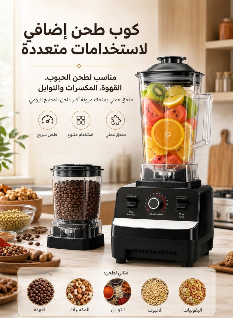 Electric Blender  – Adjustable Speed for Juices, Smoothies & Nuts Grinding with Stainless Steel Blades - Image 4