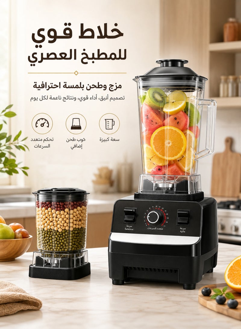 Electric Blender  – Adjustable Speed for Juices, Smoothies & Nuts Grinding with Stainless Steel Blades - Image 1