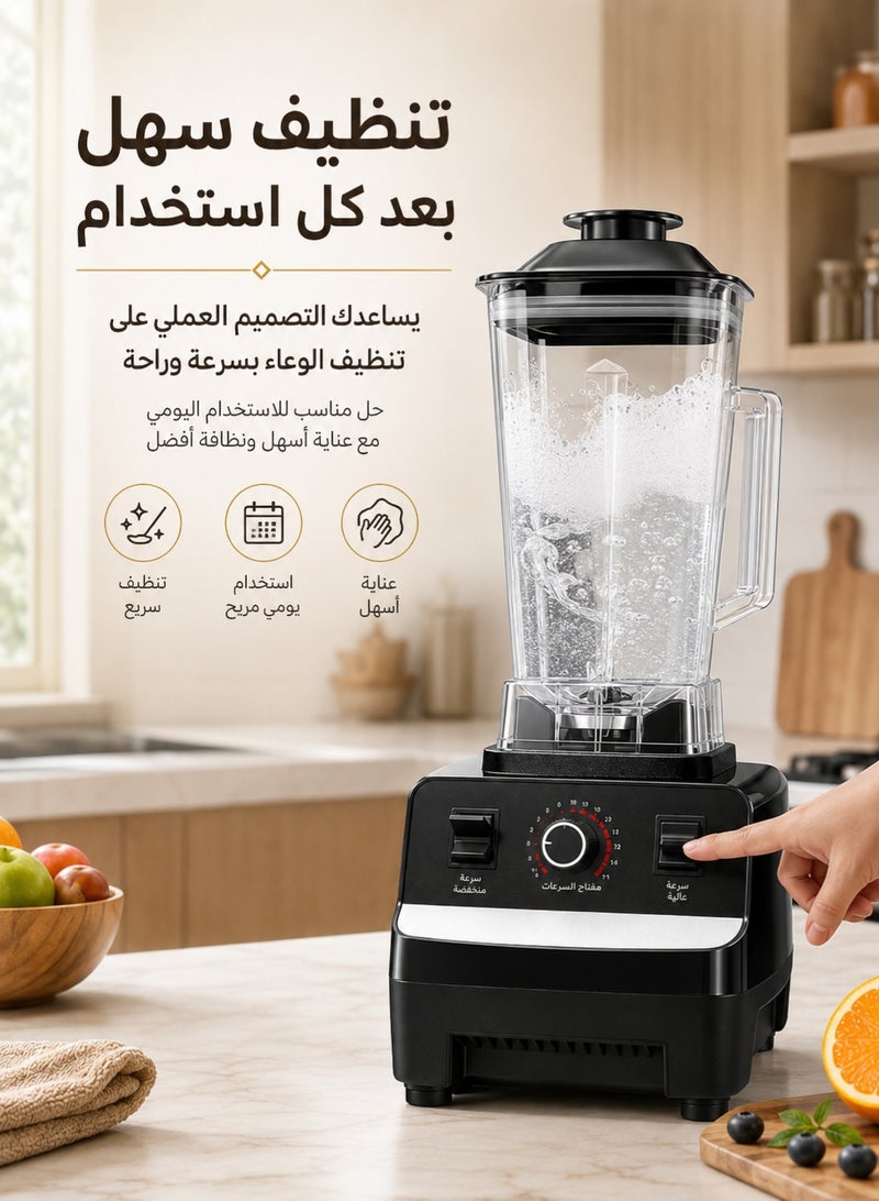 Electric Blender  – Adjustable Speed for Juices, Smoothies & Nuts Grinding with Stainless Steel Blades - Image 5