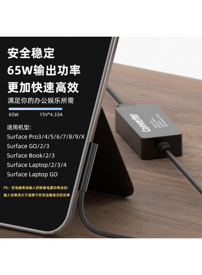 Suitable For Microsoft 5surface Pro Book Lap Tablet Computer Power Pd Fast Charging Cable Adapter 65w - Image 2