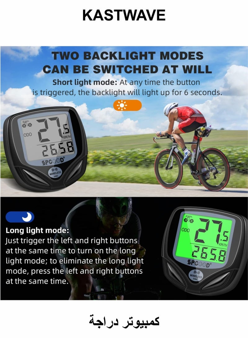 KASTWAVE Bike Computer Wireless Cycle Odometer With LCD Display Cycling Computers Bicycle Computer Speedometer - Image 1