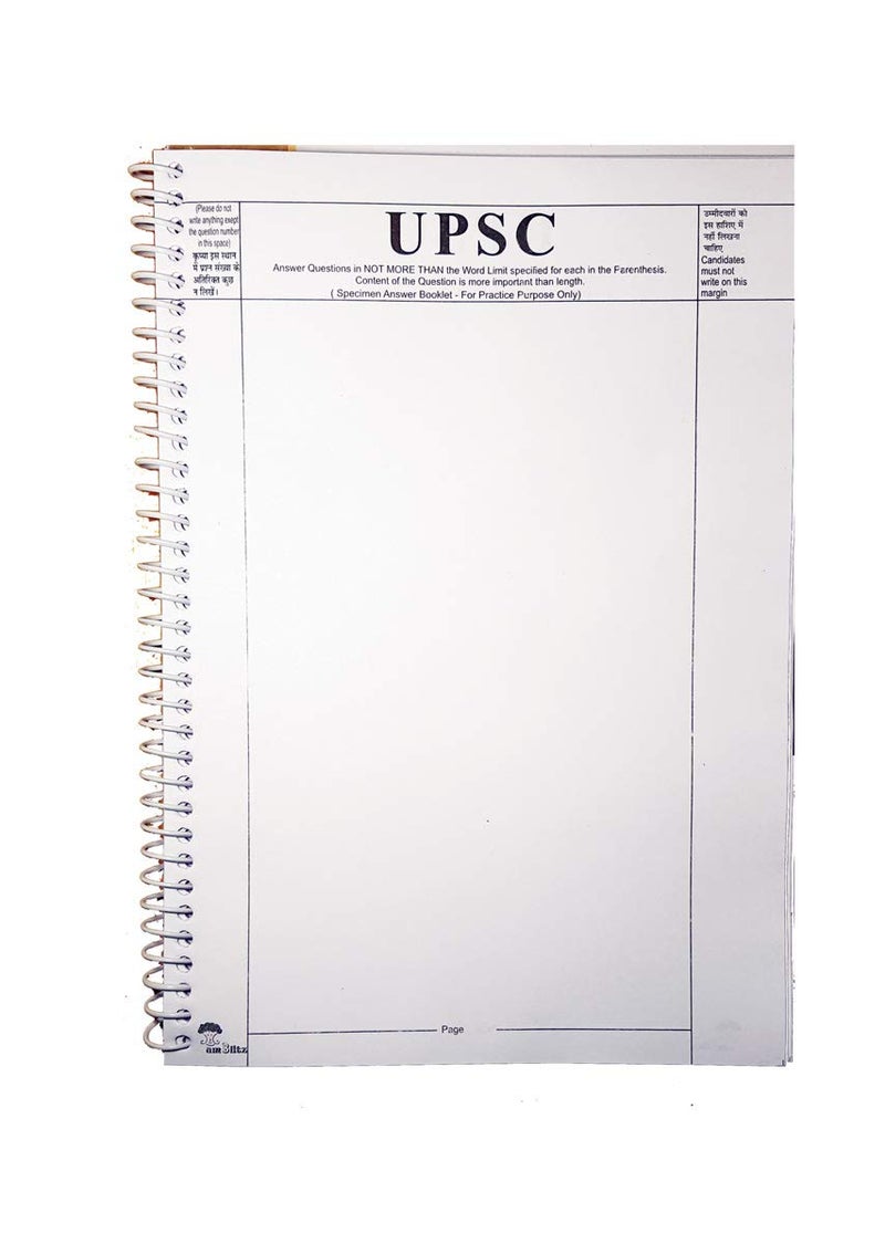amblitz UPSC Mains Answer Sheet, Blank for Practice (A4, Pack of 2) & Spiral Notebook (A4-500 Pages) Unruled & UPSC Mains Blank Practice Answer Sheet (A4, Pack of 4) - Image 2