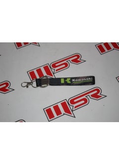 MSR Keychain Kawasaki 