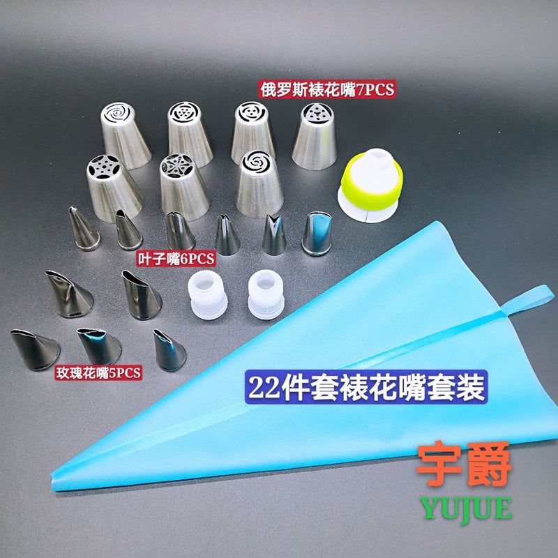 Russian Stainless Steel Decorating Nozzle Set 7-22 Diy Nozzle Set Baking Tools Supply - Image 4