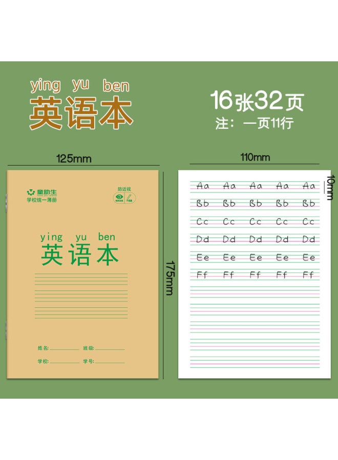 HELPS Primary School Students' Homework, Hanzige Book, Pinyin Book, National Standard Unified Hanzige Book, Number Student Word Exercise Book - Image 1