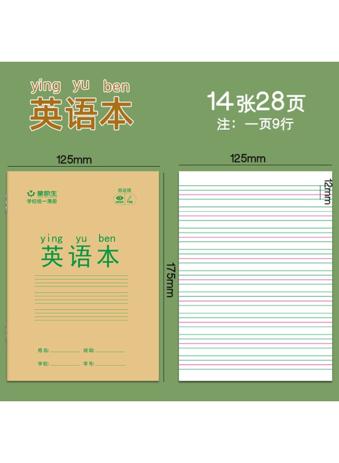Primary School Students' Hework Notebook With Grid Lines, Pinyin Notebook, National Standard Unified Grid Notebook, Math And Character Practice Notebook - Image 1