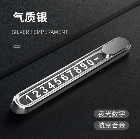 Metal Temporary Parking Card with Phone Number [Temperament Silver] (Send six sets of numbers)