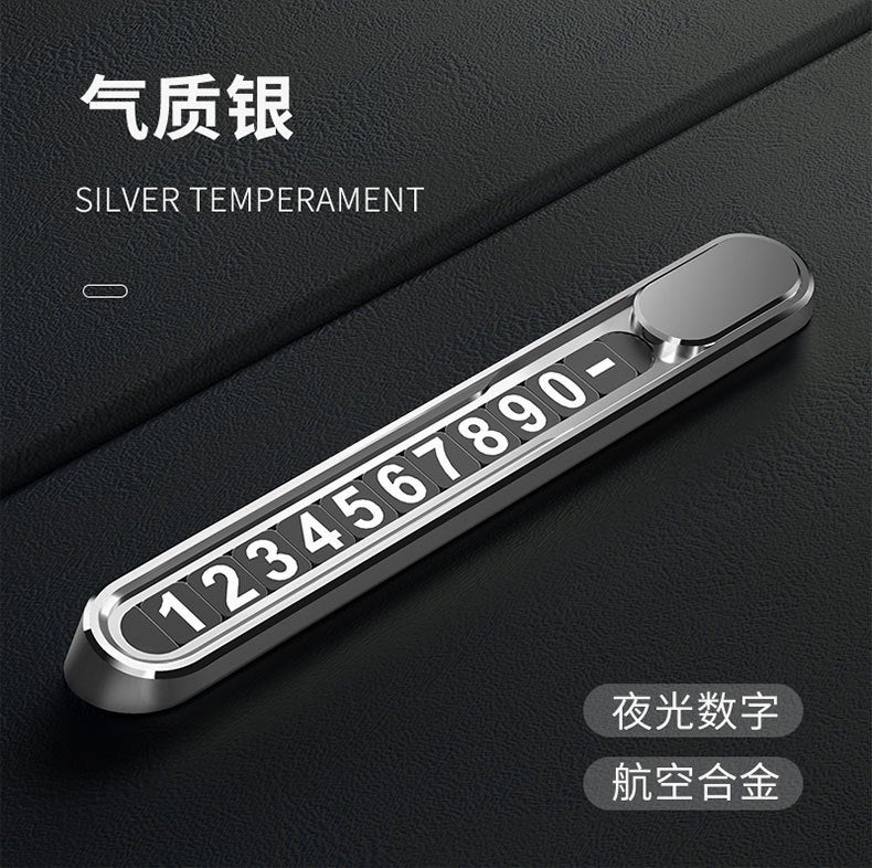 Generic Metal Temporary Parking Card with Phone Number [Temperament Silver] (Send six sets of numbers) 