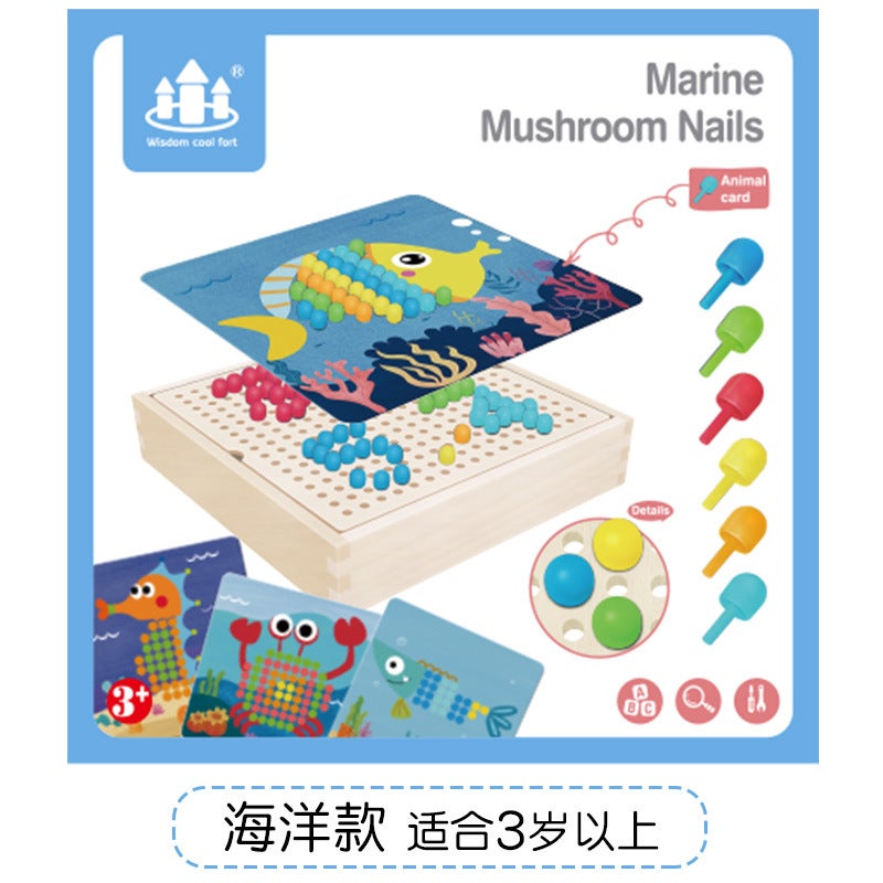 Wooden Children'S Early Education Educational Color Visual Exercise Combination Patch Board Creative Mushroom Nail Puzzle Toy - Image 1