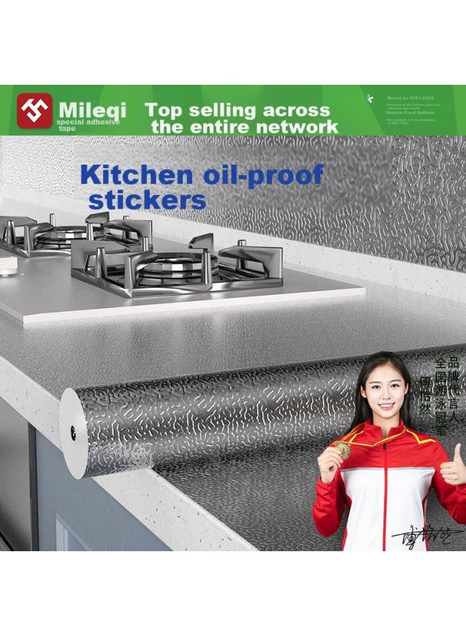 Miloch Milaiqi Thick Self-Adhesive Kitchen Oil-Proof And Stain-Resistant Aluminum Foil Sticker, Wall Cabinet Aluminum Foil Sticker, Heat-Resistant, Waterproof, Moisture-Proof, Oil-Proof, Orange Peel, 40Cm Wide * 5M Long [1 Roll] - Image 1