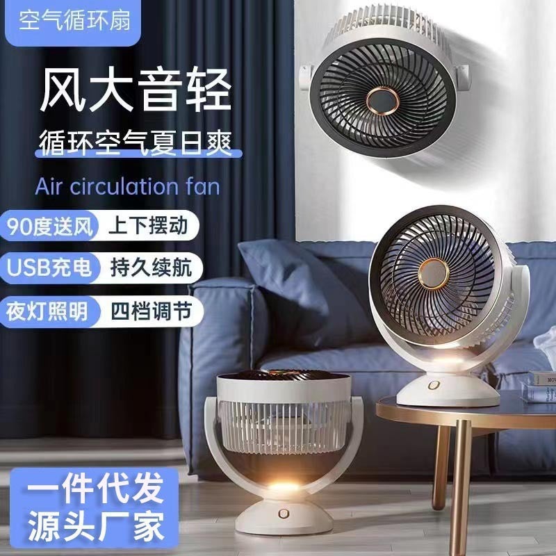 Desktop Circulating Fan Household Usb Charging Large Wind Small Fan Desk Fan Portable Mini Electric Fan - Image 2