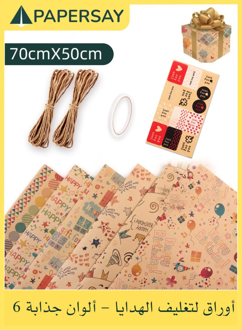  طائرة ورقية 6 قطع من لفة ورق تغليف الهدايا مع بطاقات هدايا متطابقة وحبل زخرفي ، ورق تغليف هدايا بني كرافت لأعياد الميلاد ، والعطلات ، والزفاف ، والحفلات ، وتغليف هدايا الأطفال (70 سم × 50 سم) - Image 1