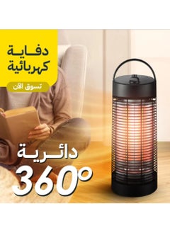 wixsana Wixana Electric Heater 360° 1200W  - Image 2