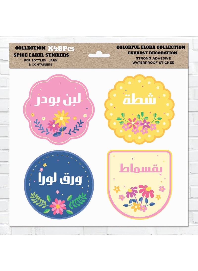 ملصقات توابل عدد 48 قطعة – ستيكر توابل مصنوعة من فينيل مقاوم للماء مع طبقة حماية، متينة ومنظمة للمطبخ لتحديد عبوات الأعشاب والتوابل، مقاومة للماء وطويلة الأمد - Image 1