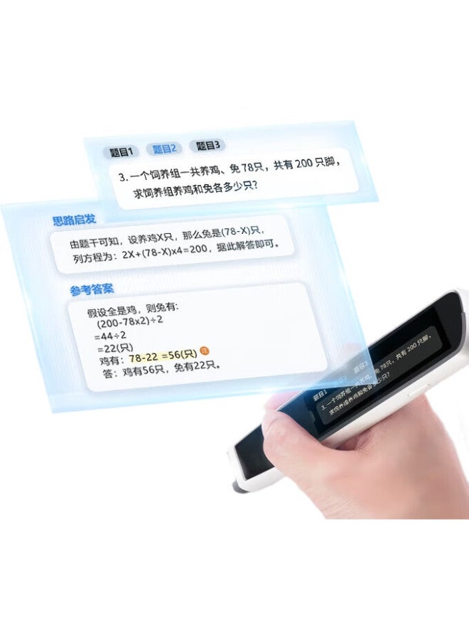 BBK Bubugao Dictionary Pen F6, Innovative Small Magic Wheel Reading Pen, Scanning Pen, Translation Pen, Learning Machine, New Curriculum Standard Electronic Dictionary, Textbook-Synchronized Scanning And Translation Machine, Portable Learning Machine - Image 3