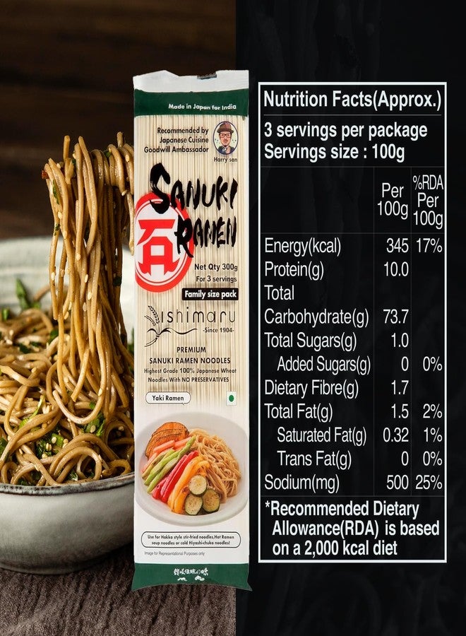 Pocket Kitchen Ishimaru Premium Sanuki Ramen Noodles - 300g | Made in Japan | Highest Grade 100% Japanese Wheat | No Maida, No Preservatives, Not Fried but Dried, No MSG - Image 5