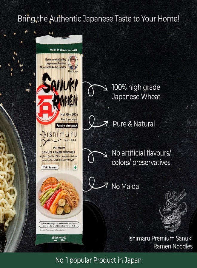 Pocket Kitchen Ishimaru Premium Sanuki Ramen Noodles - 300g | Made in Japan | Highest Grade 100% Japanese Wheat | No Maida, No Preservatives, Not Fried but Dried, No MSG - Image 3