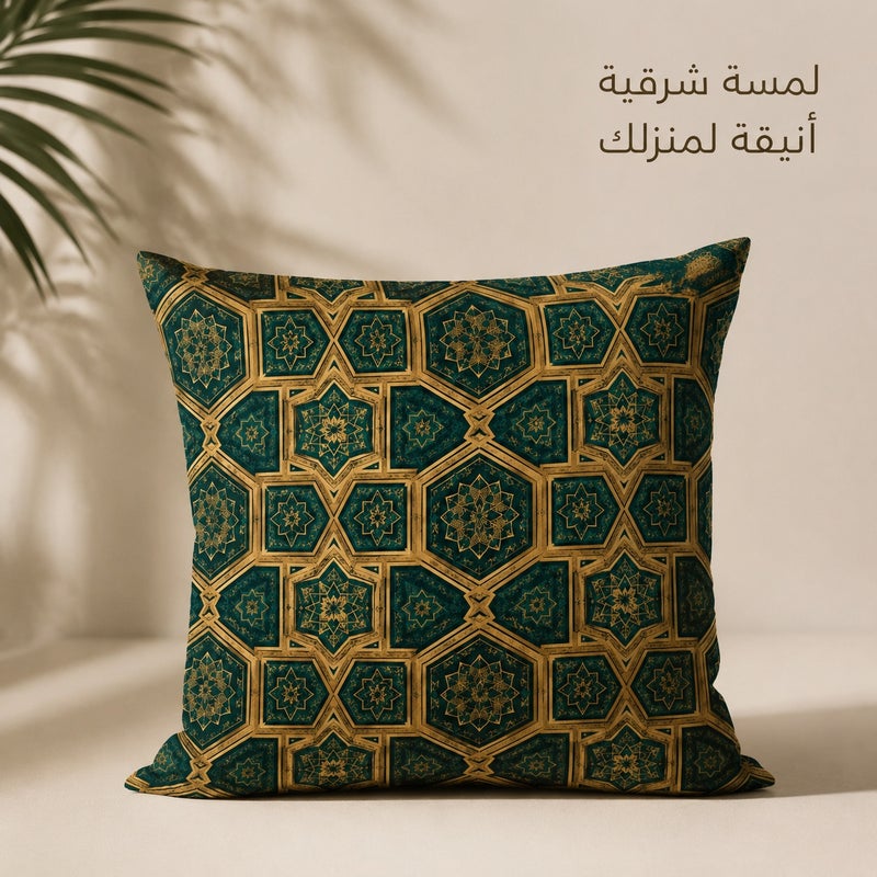 Middle Eastern Geometric Cushion Cover with Deep Teal and Gold Islamic Pattern, Decorative Star Mandala Pillowcase for Sofa, Bedroom and Gift Decor - Image 1