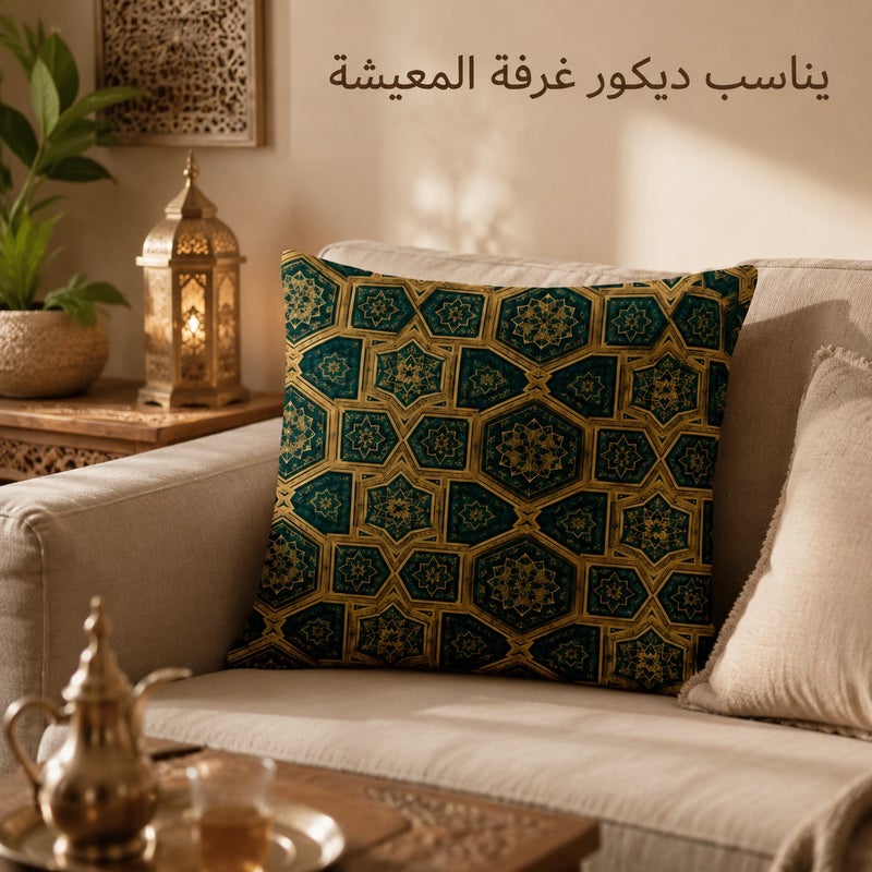 Middle Eastern Geometric Cushion Cover with Deep Teal and Gold Islamic Pattern, Decorative Star Mandala Pillowcase for Sofa, Bedroom and Gift Decor - Image 2